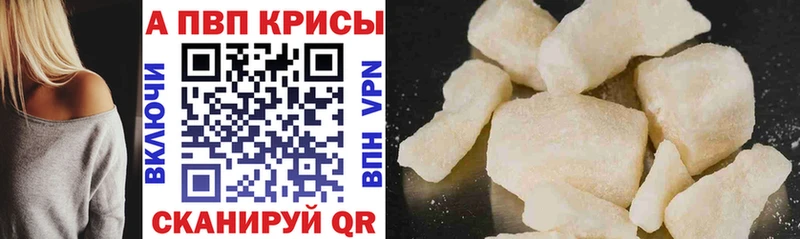 Названия наркотиков Шацк Героин ГАШИШ COCAIN Alpha PVP