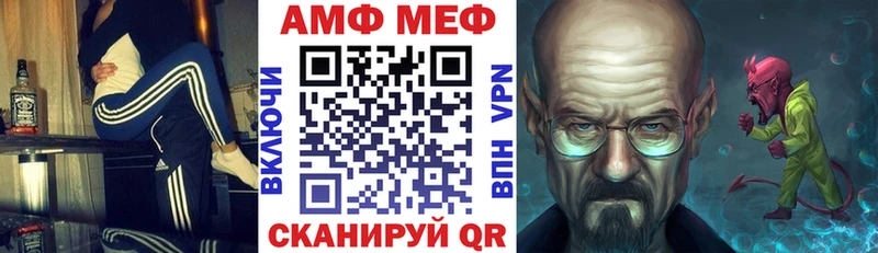 blacksprut ONION  Шацк  Amphetamine Розовый 