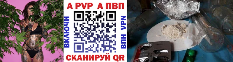как найти наркотики  Шацк  А ПВП СК 