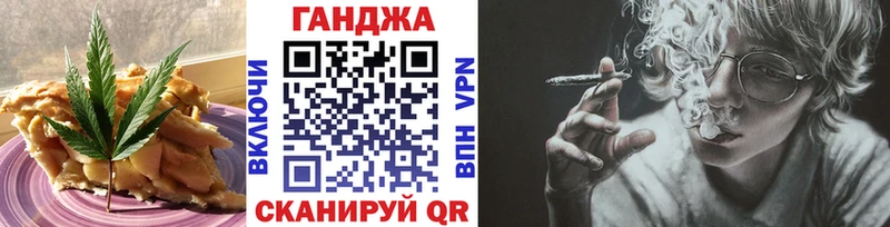 Cannafood конопля  Шацк 