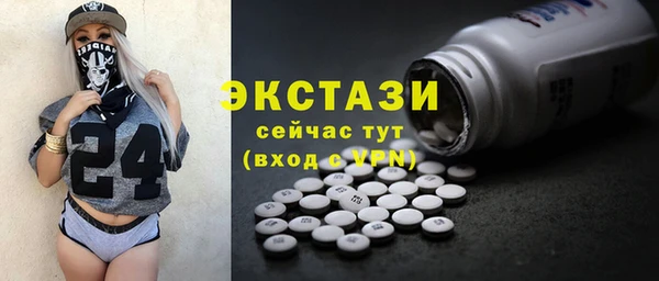 стаф Алексеевка