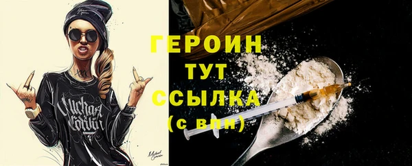 прущая мука Нягань