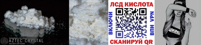 ОМГ ОМГ вход  Шацк  LSD-25 экстази ecstasy 