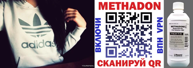 МЕТАДОН мёд  сколько стоит  KRAKEN ONION  Шацк 