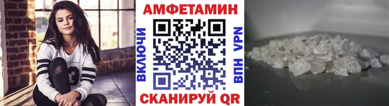 Метамфетамин пудра где продают наркотики Шацк