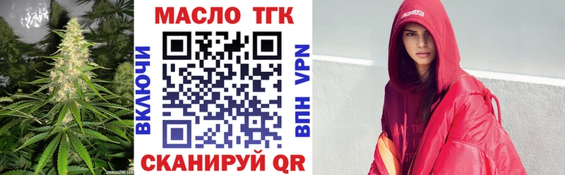 Дистиллят ТГК гашишное масло  кракен зеркало  Шацк  shop телеграм  как найти закладки 